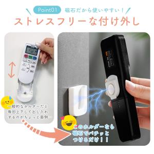 リモコン壁掛けホルダー 穴あけ不要 両面テープ...の詳細画像4