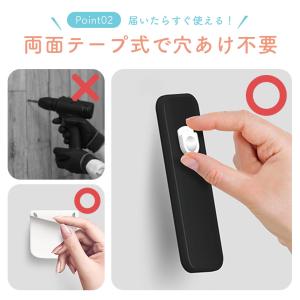 リモコン壁掛けホルダー 穴あけ不要 両面テープ...の詳細画像5