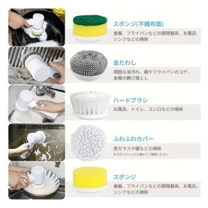 電動ブラシ 掃除用 電動 ブラシ 掃除 自動 ...の詳細画像4