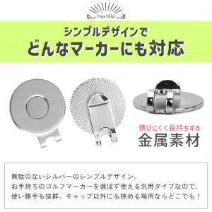 ゴルフマーカー クリップ マグネット式 帽子ク...の詳細画像5