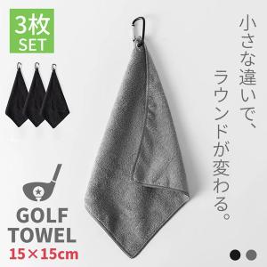 ゴルフタオル ミニタオル 15×15cm 速乾 吸水 マイクロファイバー