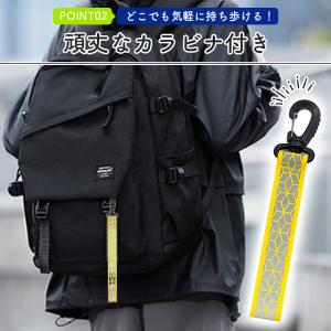 反射ストラップ 反射 キーホルダー リフレクタ...の詳細画像5