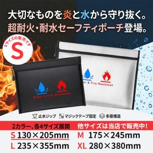 2個セット 耐火バッグ 防水 防火 セーフティ...の詳細画像4