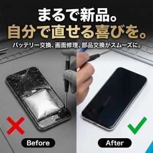 爆買 スマホ修理工具 26点セット iPhon...の詳細画像5