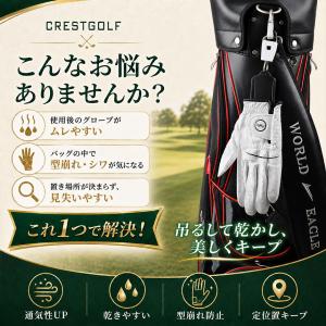 ゴルフ グローブハンガー グローブホルダー 手...の詳細画像2
