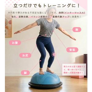 2個セット バランスドーム バランスボール 大...の詳細画像3