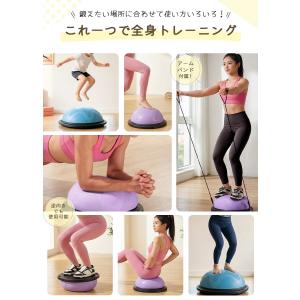 2個セット バランスドーム バランスボール 大...の詳細画像4