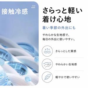 UPF50+ フェイスカバー 日焼け対策 マス...の詳細画像4