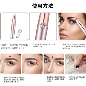 眉毛シェーバー 電動式 レディース 眉剃り 眉...の詳細画像2