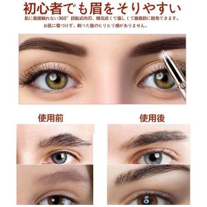眉毛シェーバー 電動式 レディース 眉剃り 眉...の詳細画像3