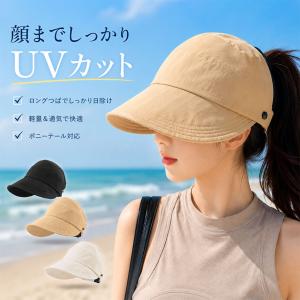 サンバイザー レディース 日よけ 帽子 UVカ...の詳細画像1