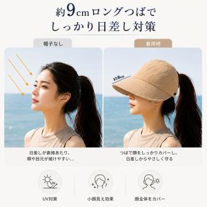 サンバイザー レディース 日よけ 帽子 UVカ...の詳細画像3