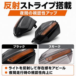 バイク用 ナックルガード ハンドガード 左右セ...の詳細画像4