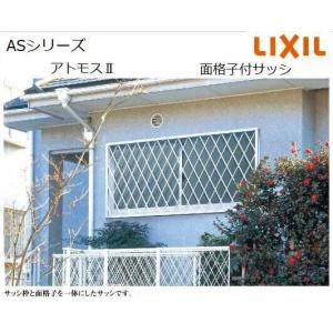 数量限定 Al465 直送 他メーカー同梱 Os型アルミサッシケース ポイント10倍 国内配送 Nhpspanvel Com