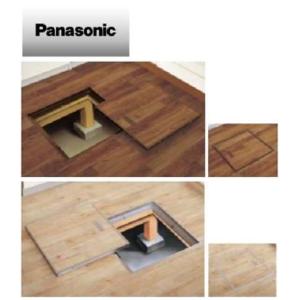 パナソニック 床下点検口 一般住宅用 600タイプ(フタ仕上げ材別)