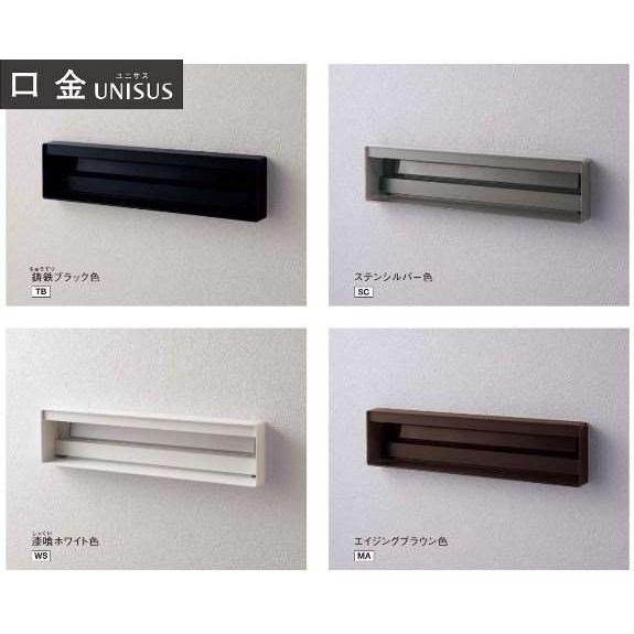 パナソニック CTCR7813 サインポスト Panasonic UNISUS ユニサス 口金タイプ...