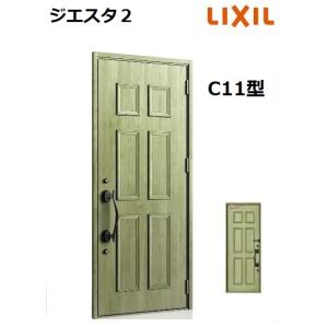 LIXIL（リクシル） 【ポイント11倍】LIXIL ジエスタ2 玄関ドア 片開き
