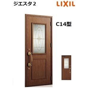 LIXIL 【ポイント11倍】LIXIL ジエスタ2 玄関ドア 片開き M26型 LIXIL 【ポイント11倍】LIXIL ジエスタ2 玄関ドア 片開き M26型
