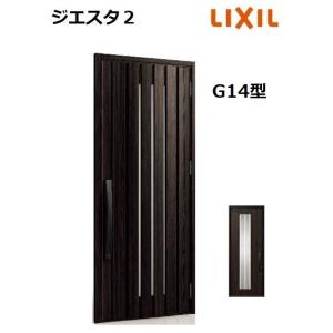 LIXIL（リクシル） 【ポイント11倍】LIXIL ジエスタ2 玄関ドア 片開き