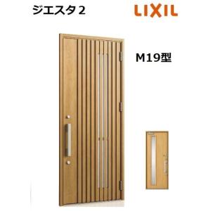 LIXIL（リクシル） 【ポイント11倍】LIXIL ジエスタ2 玄関ドア 片開き
