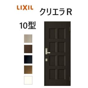 LIXIL（リクシル） クリエラR 内付タイプ 片開き16型 W790×H1906mm 