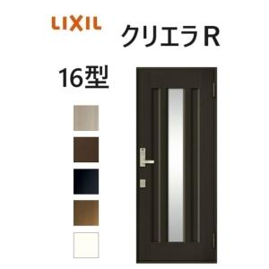 LIXIL（リクシル） クリエラR 内付タイプ 片開き16型 W790×H1906mm 