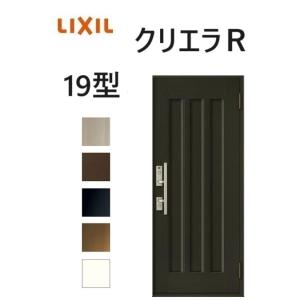 LIXIL（リクシル） クリエラR 内付タイプ 片開き16型 W790×H1906mm 