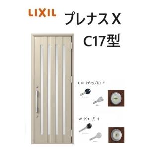 LIXIL プレナスX 玄関ドア 片開き C12型 W873×H2330mm k6仕様