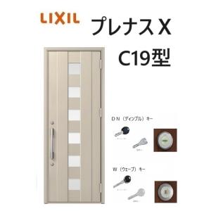 アルミドア(枠あり)① サーモスL 勝手口ドア 中桟腰パネル付 06920 W730×H2030mm LIXIL