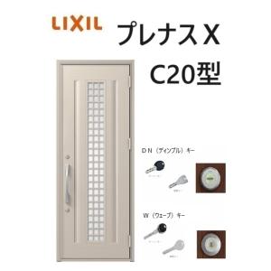 LIXIL（リクシル） プレナスX 玄関ドア 片開き M11型 W873×H2330mm k6