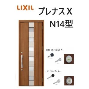 LIXIL（リクシル） プレナスX 玄関ドア 片開き T11型 W873×H2330mm k6
