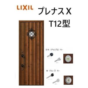 LIXIL（リクシル） プレナスX 玄関ドア 片開き C11型 W873×H2330mm k6