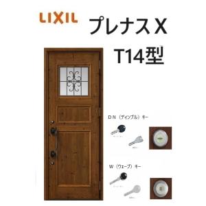 リクシル　ドア shopsz_031034010173