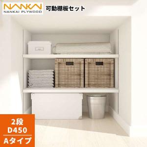 はにかみ様用　南海プライウッド　可動棚 はにかみ様用 南海プライウッド 可動棚