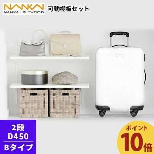 南海プライウッド ランドリー可動棚セット LT2P-CW-A 収納棚 洗面所