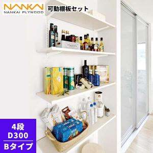 【直接受渡し】南海プライウッド　可動棚板セットA 棚収納パーツ | 可動棚板セット | 南海プライウッド