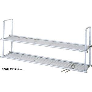 LIXIL（リクシル） 水切棚 NSR-90-2 サンラック サンウェーブ 間口90cm