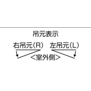 【ポイント11倍】ロンカラーフラッシュドア 半...の詳細画像2