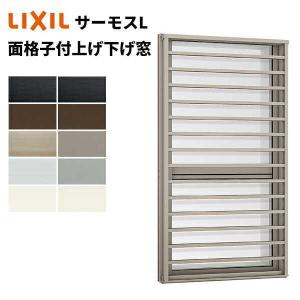 LIXIL（リクシル） 【ポイント11倍】上げ下げ窓 06009 W640 x H970 