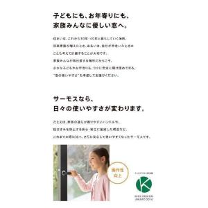 【ポイント11倍】横すべり出し窓オペレーター ...の詳細画像4