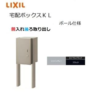 三菱 エアコン（壁掛け型）2.5馬力 三菱電機 PKZ-ERP63SKE (内機 PK