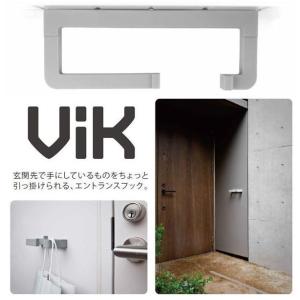 vik 玄関用マルチフック インテリア 色：ブラック/グレー