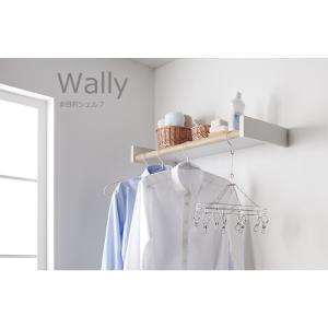 森田アルミ工業 Wally W1650 多目的シェルフ 室内物干し 1650mm morita