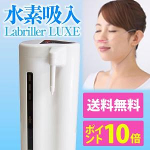 ルルドハイドロフィクス+水素ガス吸入スタートセット（水素水生成器・日本製） Amazon | 水素水生成器 ルルドハイドロフィクス+水素ガス吸入スタート