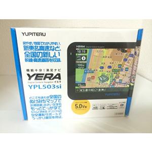 YPL503si ユピテル 5.0v型 オリジナルコンテンツ搭載ポータブルナビゲーション 