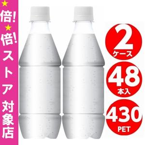 ラベルレス アイシー・スパーク カナダドライ レモン 430ml