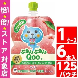 ミニッツメイド ぷるんぷるんQoo もも 125g パウチ 6本入 1ケース 果汁 Coca Cola コカコーラ社直送