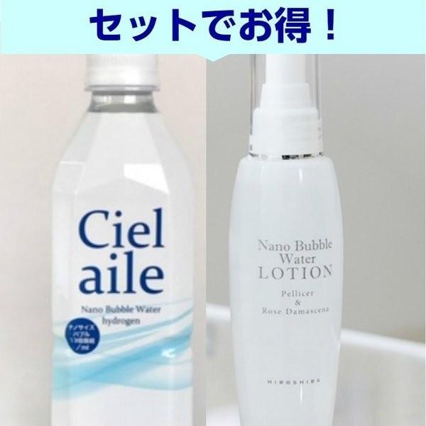 水素水 500ml 24本入 化粧水 150ml 1本 セット ボトル ミスト スプレー 無添加 オ...