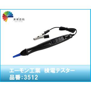 3M 3M(スリーエム) 558-30 便利な30個入り エレクトロタップ 電力用U