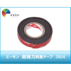 Nitto 日東電工 H9012 幅50mmx長さ20m ハイソフト強接着両面テープ